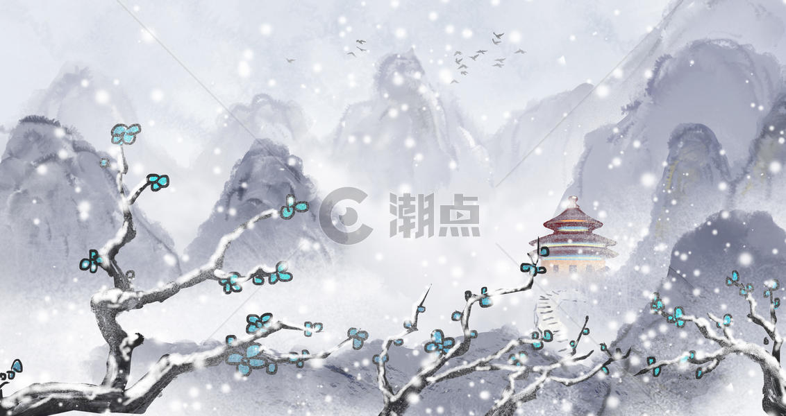冬季古风24节气中国风水墨画图片素材免费下载
