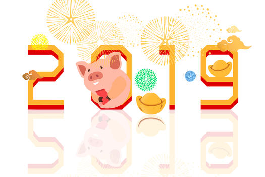 2019猪年数字插画图片素材免费下载