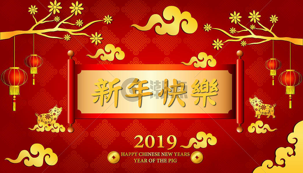 创意中国红卷轴新年快乐图片素材免费下载