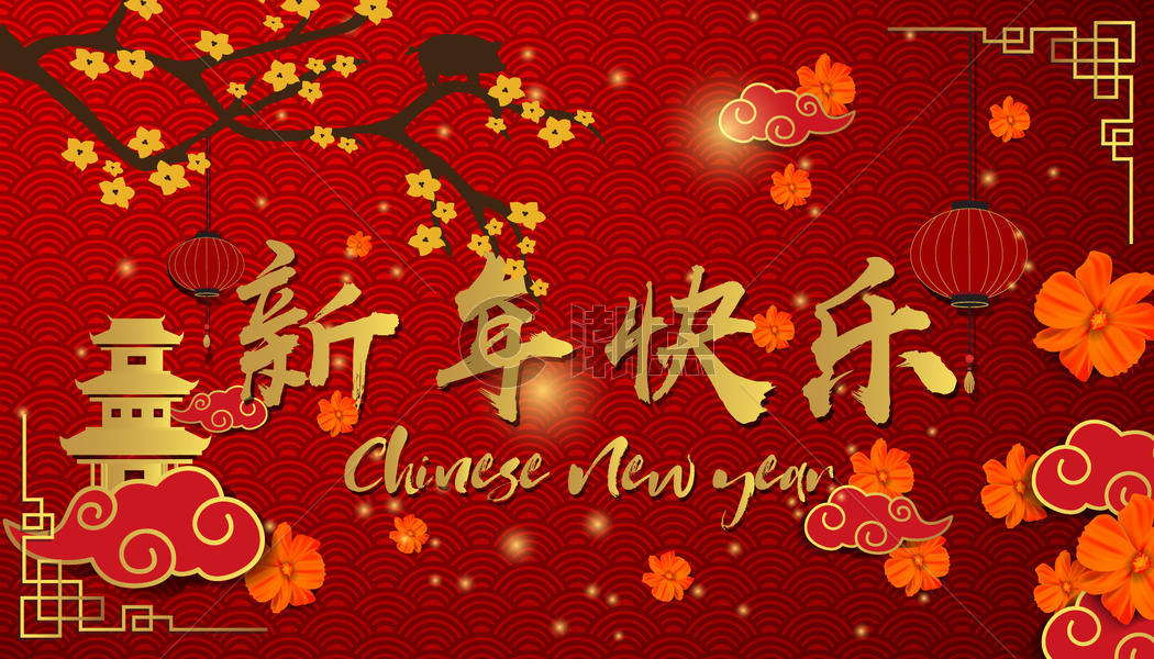 创意手绘中国风新年快乐图片素材免费下载
