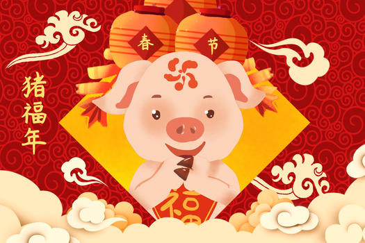 春节小猪送祝福猪福年图片素材免费下载
