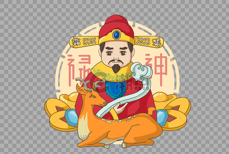 禄神设计元素2976*2000图片素材免费下载-编号258422-潮点视频
