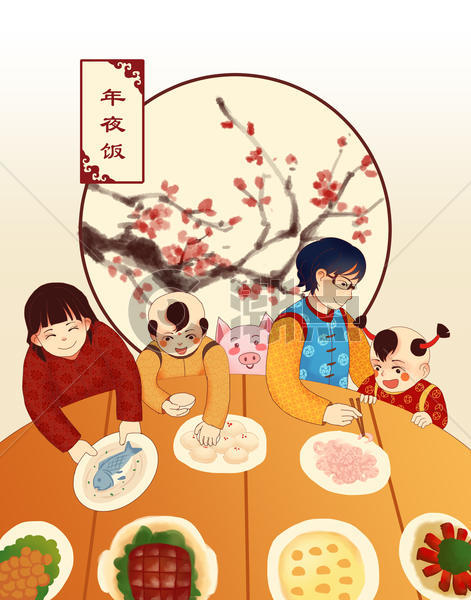 春节习俗年夜饭图片素材免费下载