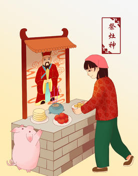 春节习俗祭灶神图片素材免费下载