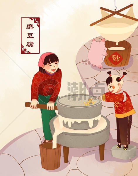 春节习俗磨豆腐图片素材免费下载