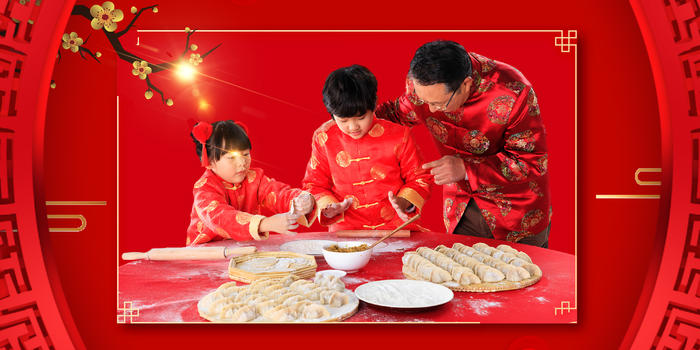 新年包饺子图片素材免费下载