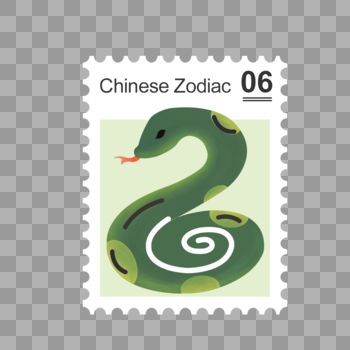 蛇邮票图片素材免费下载