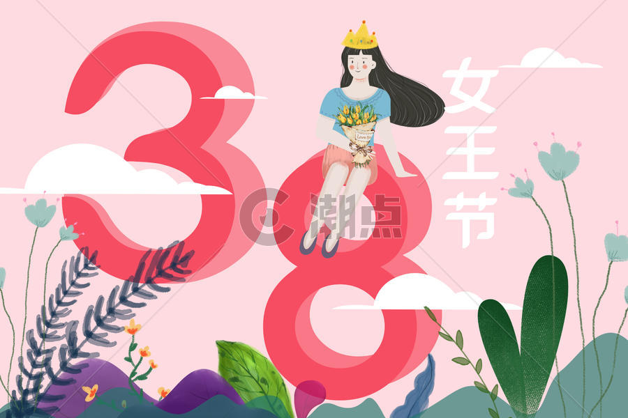 3.8女王节图片素材免费下载