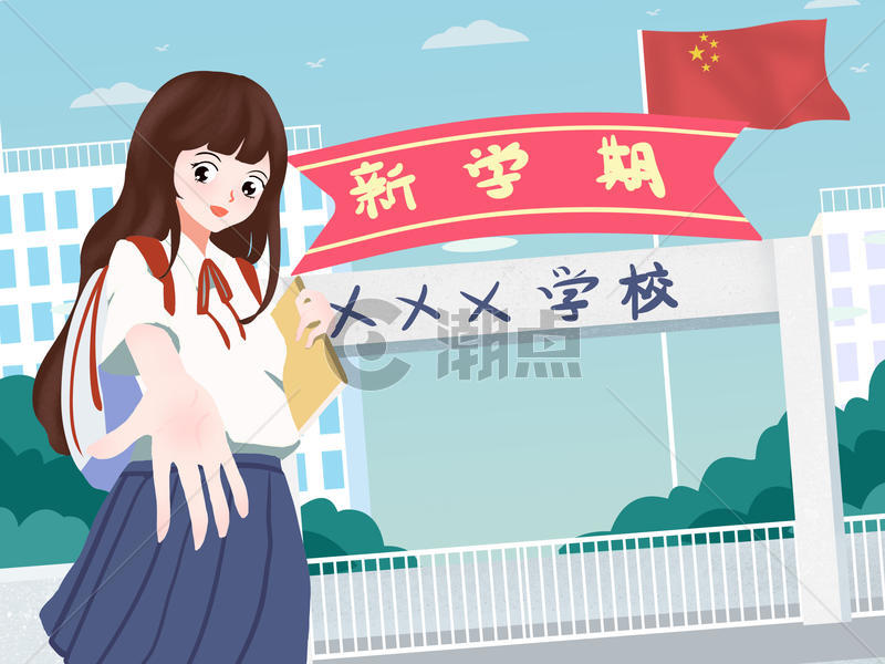 小清新Q版风格新学期欢迎来学校插画原画4000*3000图片素材免费下载-编号271656-潮点视频