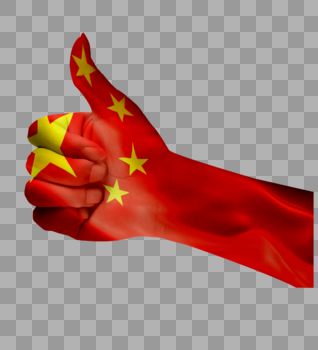 中国点赞手指图片素材免费下载