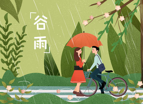节日节气之谷雨插画图片素材免费下载