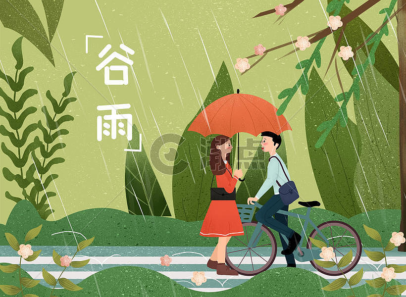 节日节气之谷雨插画图片素材免费下载