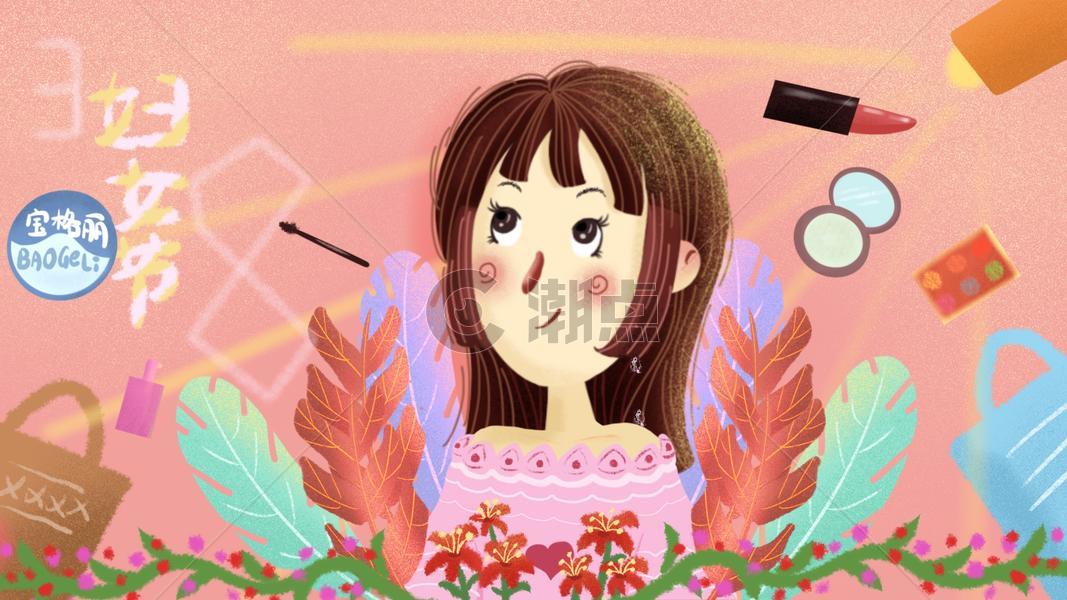 三八妇女节女神节小清新插画图片素材免费下载