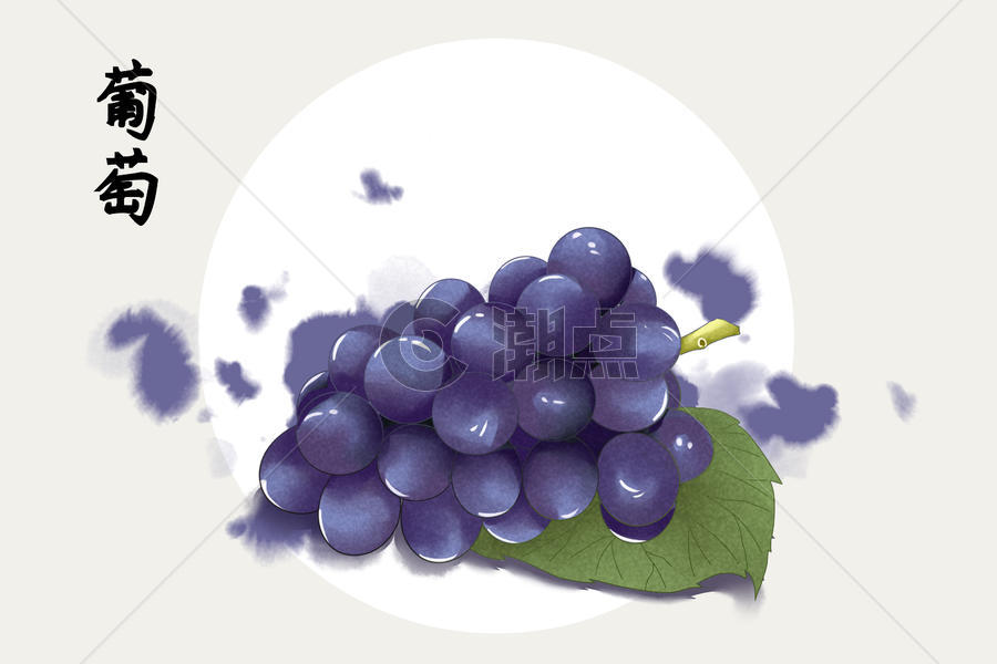 水果葡萄插画图片素材免费下载
