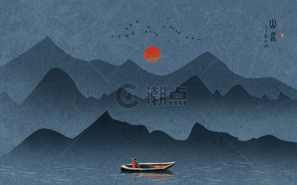 中国风水墨插画gif图片素材免费下载