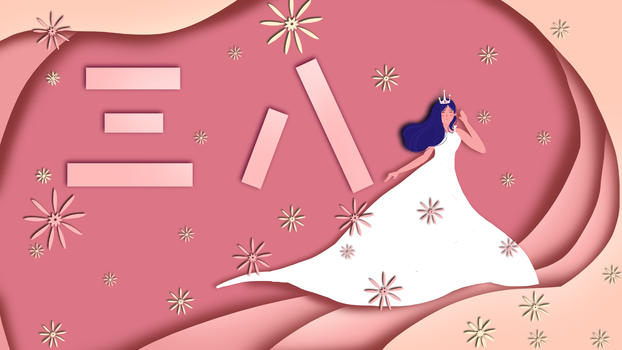 粉色剪纸风婚纱女人三八妇女节插画图片素材免费下载