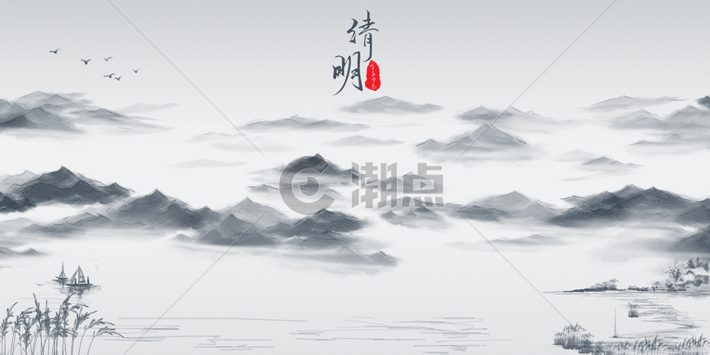 水墨中国风背景gif图片素材免费下载