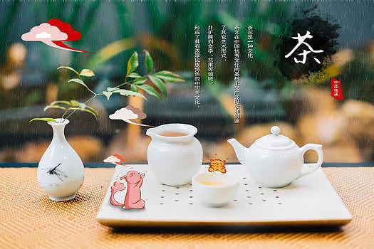 传统文化茶艺图片素材免费下载