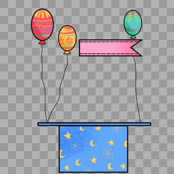 复活节气球和礼物盒图片素材免费下载
