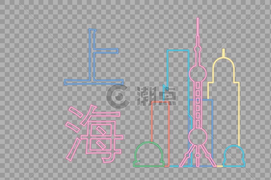 上海霓虹效果外滩地标元素图片素材免费下载