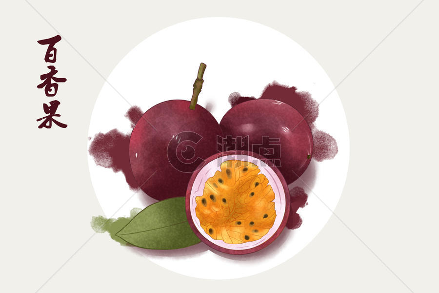 水果百香果插画图片素材免费下载