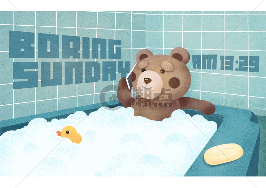 泡澡的小熊图片素材免费下载