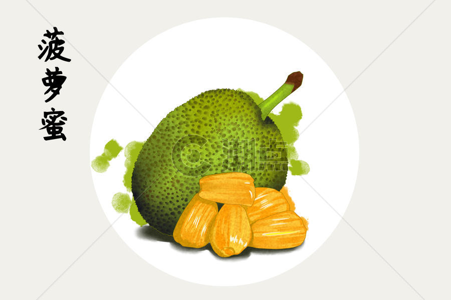 水果菠萝蜜插画图片素材免费下载