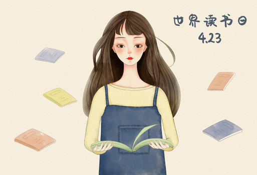 读书日森系水彩少女图片素材免费下载