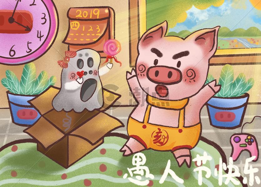 41愚人节可爱大猪猪收到惊喜魔盒小清新插画图片素材免费下载