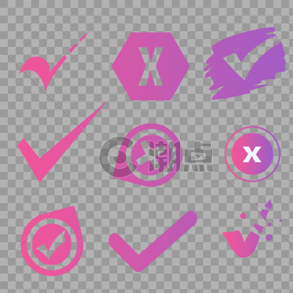 对号和叉号设计元素2000*2000图片素材免费下载-编号303129-潮点视频