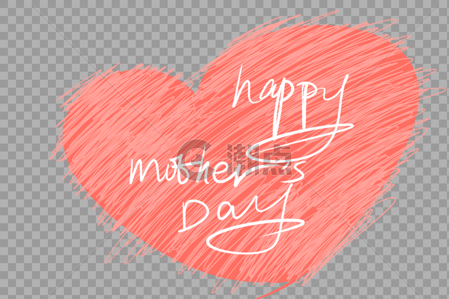 母亲节爱心字体设计图片素材免费下载