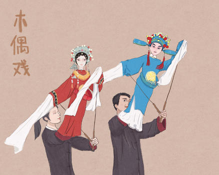 中华优秀传统文化木偶戏图片素材免费下载