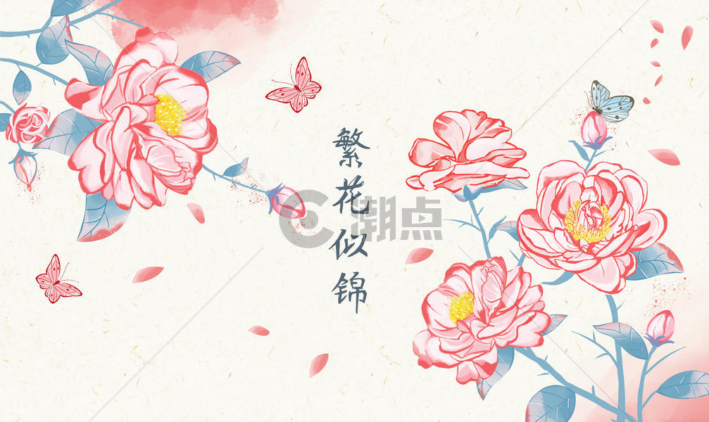 水彩花卉图片素材免费下载