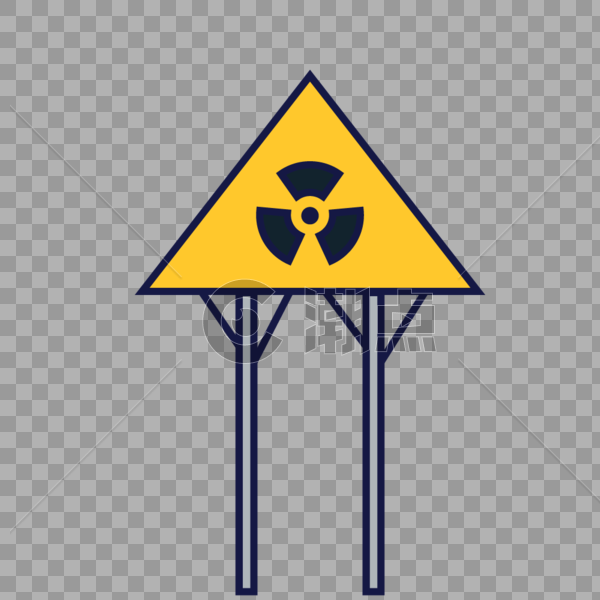 核辐射标志插画元素图片素材免费下载