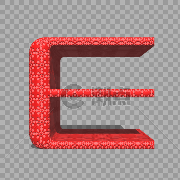 字母E喜庆立体艺术字图片素材免费下载