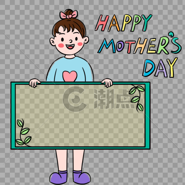 母亲节女孩手持边框元素图片素材免费下载
