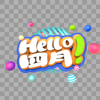 Hello四月！艺术立体创意字体图片素材免费下载