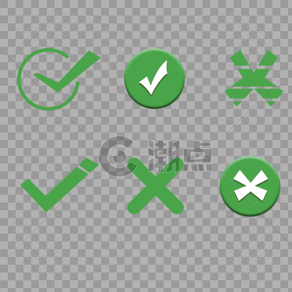 手绘对号叉号设计元素2000*2000图片素材免费下载-编号313247-潮点视频