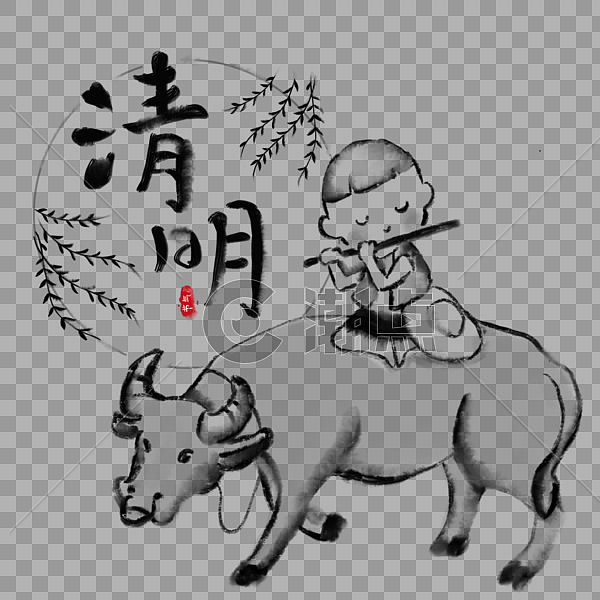 清明节毛笔牧童牛中国风字体图片素材免费下载
