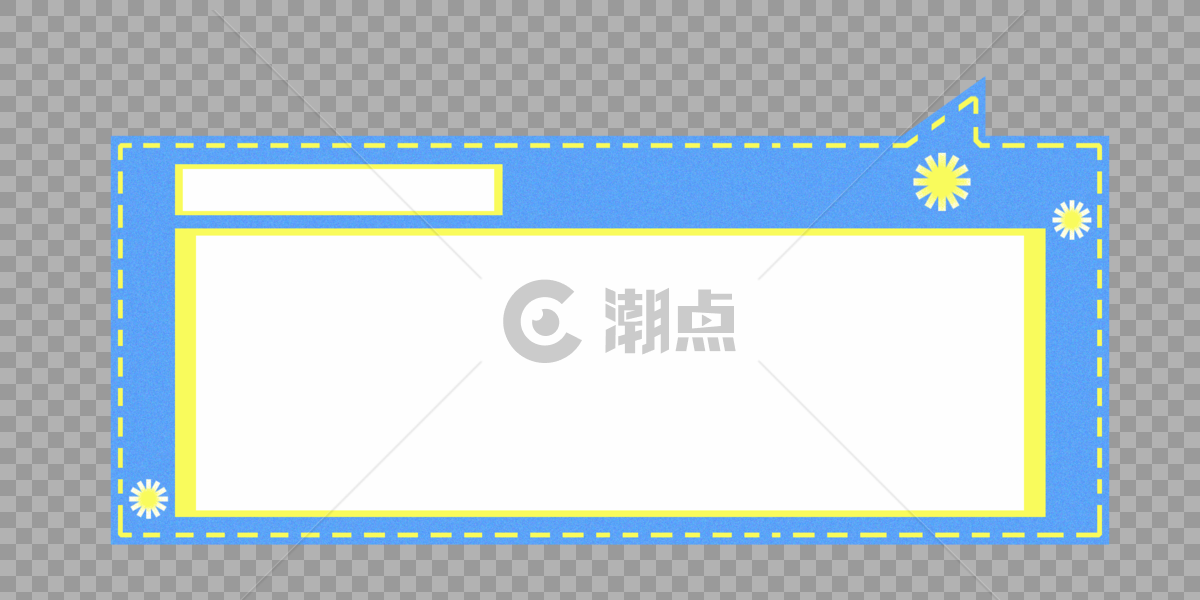 蓝色长方形小清新边框底纹图片素材免费下载