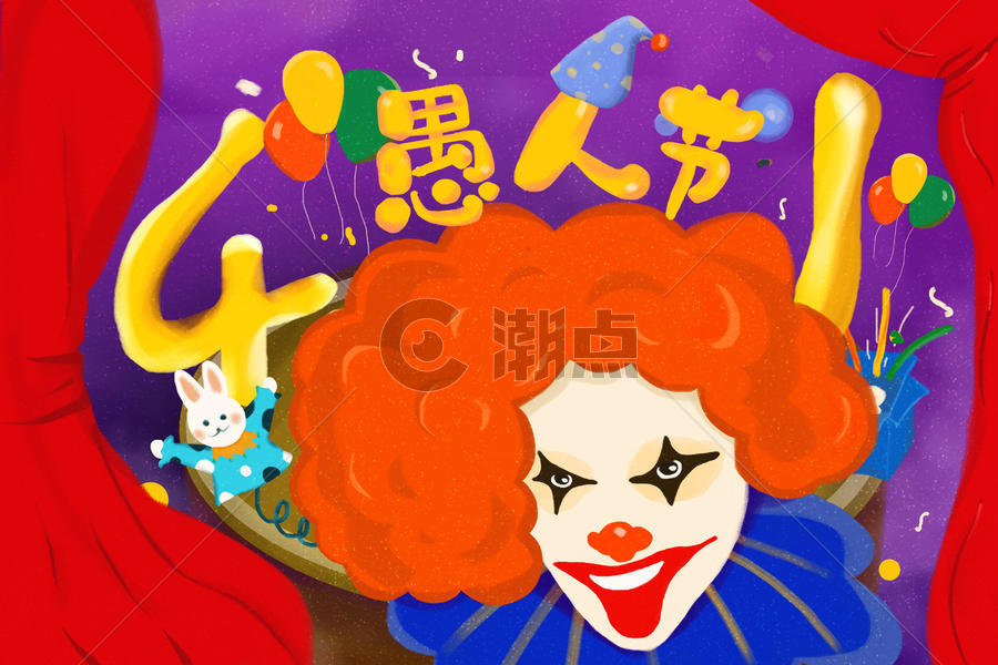41搞怪小丑愚人节插画图片素材免费下载