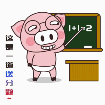 猪小胖GIF图片素材免费下载