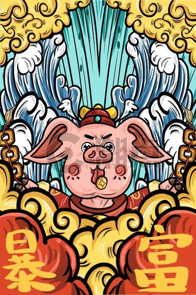 2019猪年文理暴富国潮手机壁纸图片素材免费下载