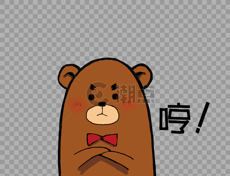 棕色熊表情包图片素材免费下载