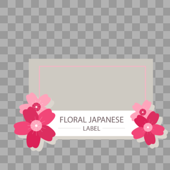 粉色花卉提示标识语卡片图片素材免费下载