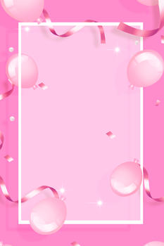 粉色节日背景图片素材免费下载