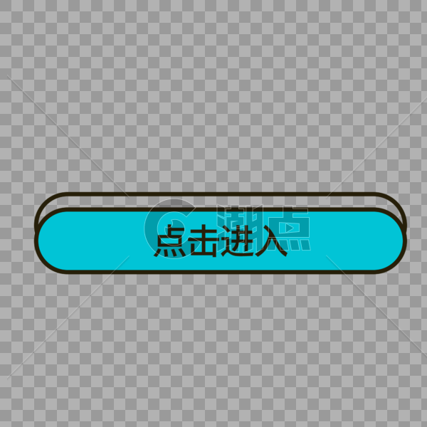小清新点击进入按钮图片素材免费下载