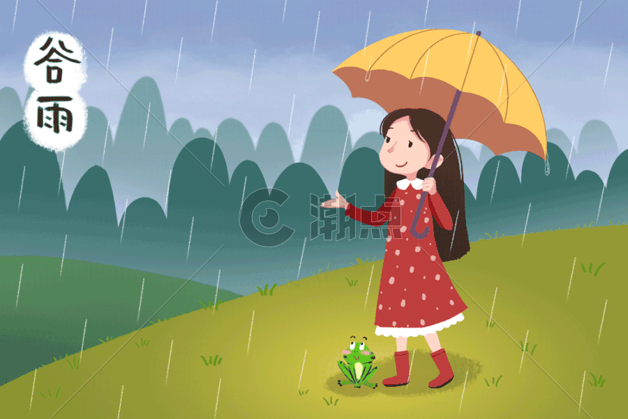 雨中打伞的女孩gif图片素材免费下载