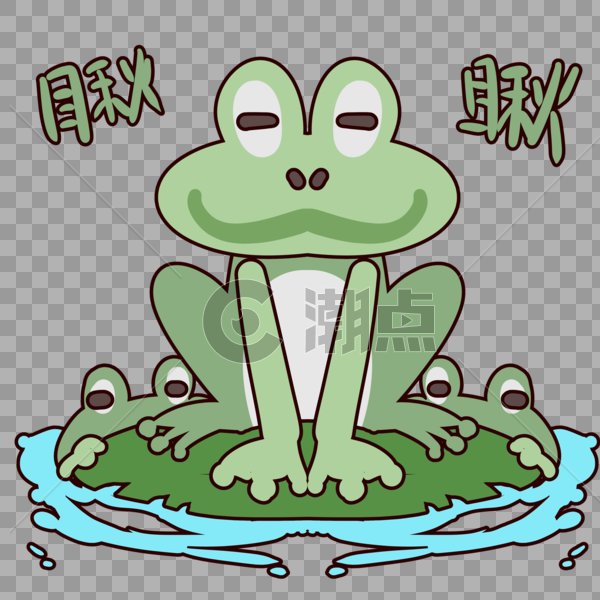 青蛙卡通表情包图片素材免费下载