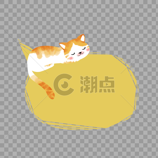 卡通猫黄色对话框图片素材免费下载